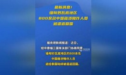 妙瓦底最新爆料消息,最新爆料事件深度解析